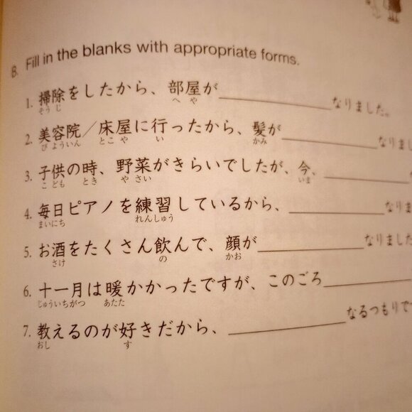 GENKI 1 An Integrated Course in Japanese Learning Textbook SECOND EDITION - Picture 6 of 9
